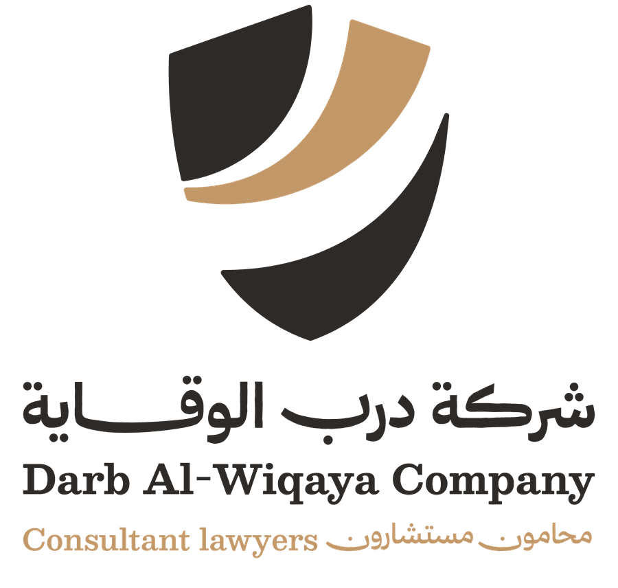 شركة درب الوقاية